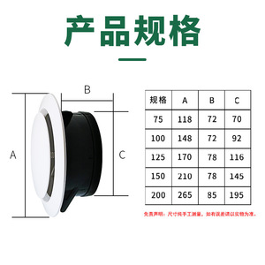 Hefengxing Louvered Air Vent 75-200mm Duct Fan White ABS <b>Plastic</b> Circular Fresh Air Inlet - Product Image 1