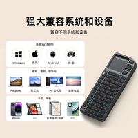 Keyboard Mini Nirkabel 2.4G Dual Mode dengan Touchpad, Receiver USB, dan Laser Pointer untuk Ponsel dan Tablet