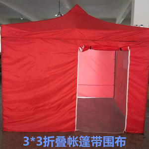 Carpa para Ferias Comerciales, Cuadrada, de Tela Oxford, Plegable, Impermeable, para Publicidad y Uso en Exteriores - Product Image 5
