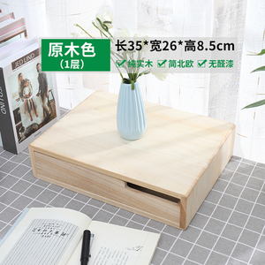 Hộp Đựng Bằng Gỗ Hình Ngăn Kéo/Hộp Đựng Bằng Gỗ - Product Image 6