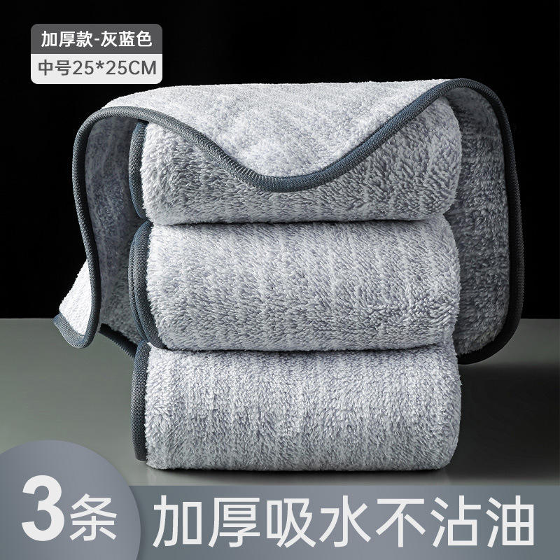 สีเทา-น้ำเงินเข้ม [ขนาดกลาง, แพ็ค 3 ชิ้น] (25*25 ซม.)