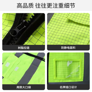 เสื้อกั๊กนิรภัยสะท้อนแสงป้องกันไฟฟ้าสถิตย์แบบหลายกระเป๋าสำหรับงานจราจรยามค่ำคืนเพื่อป้องกันร่างกาย - Product Image 4