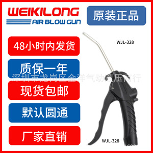 เครื่องเป่าลม Weikilong รุ่น Wjl 328 แบบมีสาย สำหรับทำความสะอาดฝุ่น - Product Image 5
