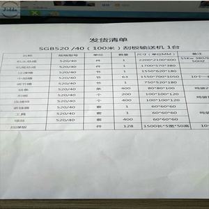 Vente directe d'usine de convoyeurs à charbon de 40 tonnes pour l'exploitation minière - Product Image 4