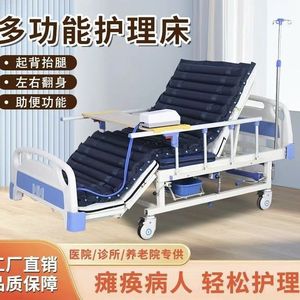 Multifunctional Nursing <b>Bed</b> 200x96x50cm Manual <b>Adjustable</b> Home Care Elderly Use - Product Image 3