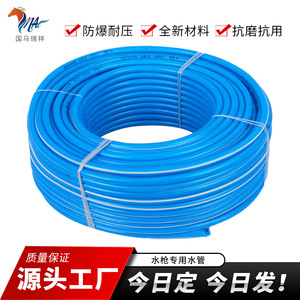 สายยางรดน้ำสีฟ้าขาว รุ่น 2.0 ขนาด 12 มม. x 16 มม. ทำจาก PVC แบบยืดหยุ่น สำหรับรดน้ำต้นไม้และล้างรถ - Product Image 5