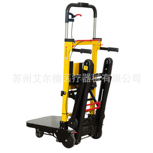 Electric Stair Climber Transport Vehicle Hydraulic Remote Control 850x530x1660mm For Manufacturing Plant Cargo Lift - Product Image 1