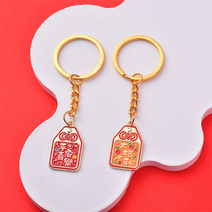 Porte-clés de luxe en alliage de zinc personnalisé JIAYUE, léger, de haute qualité, souvenir en métal - Product Image 2