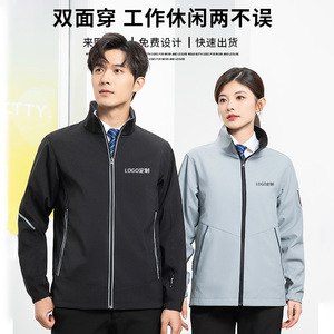 Veste de travail réversible coupe-vent pour hommes avec bande réfléchissante pour le sport, vêtements d'automne et d'hiver - Product Image 3