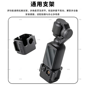 Étui de protection pour cage de lapin avec cadre d'extension pour accessoires de caméra d'action - Product Image 4