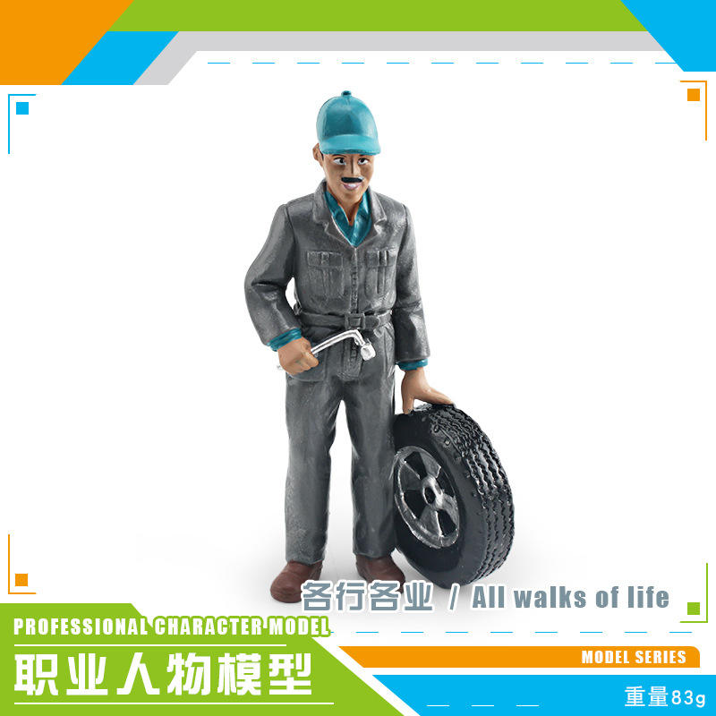 T15867 figurine professionnelle 83g
