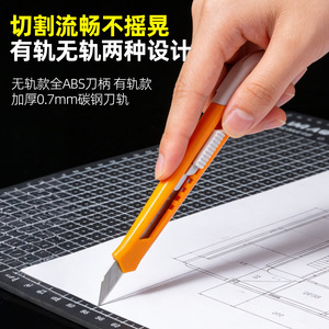 Utility Knife 30 Degree Blade Stainless Steel <b>Orange</b> Handle Portable Cutter For <b>Paper</b> Wallpaper Screen Protection - Product Image 4