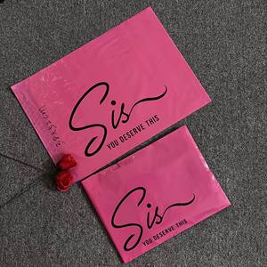 Sobres de Polietileno Personalizados con Logotipo Impreso, Color Rojo Rosa, para Envíos por Correo, Embalaje de Plástico para Ropa Interior - Product Image 2
