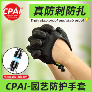 GPAI Gardening Magnetic <b>Gloves</b> Puncture Resistant Waterproof With Carabiner Hook For Outdoor Work And Beachcombing - Product Image 5