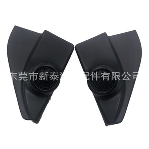 Toyota Hilux Door Speaker Cover 67492-0K160 ABS Material For 2014-2024 <b>Models</b> - Product Image 4
