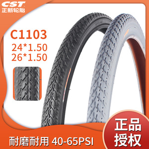 Neumático de Bicicleta de Montaña Cst de 24 Pulgadas C1103, Neumático de Bicicleta Reforzado y Duradero con Aro de Alambre - Product Image 5