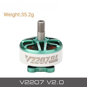 2207 מירוץ fpv מירוץ bldc ט "ט מנוע kv2550 kv1950 kv1750 500w 1kw רעש נמוך - Product Image 5