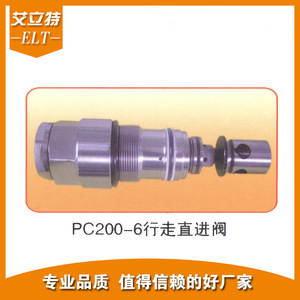 วาล์วควบคุมทิศทางสำหรับรถขุดโคมัตสุ PC200-6 วาล์วไฮดรอลิกสำหรับการเคลื่อนที่พร้อมอุปกรณ์เสริมครบชุด - Product Image 2