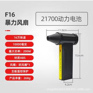 Vinnie 160000 tr/min Mini Turbo Jet ventilateur Air Duster USB Rechargeable souffleurs d'air sans fil pour salon de coiffure cheveux cassés nettoyage - Product Image 3