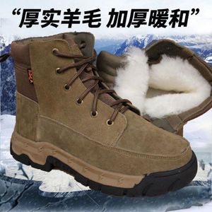 Snow <b>Boots</b> Men Thickened Cowhide Wool Lined Anti Slip Winter Leather <b>Boots</b> Front Laces Bronze Color Injection Sole - Product Image 4