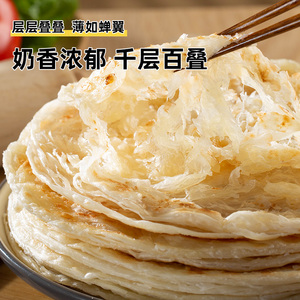 HALAL gecertificeerde diepvries gebakken geraspte gelaagde handgemaakte paratha wrap cake voor kinderen in zakje - Product Image 4