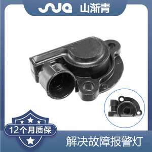 เซ็นเซอร์ลิ้นปีกผีเสื้อ ShanJianqing รุ่น SJQ-7002 สำหรับ Buick OE 17111815 17113070 825484 17112679 - Product Image 2