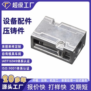 Alloy Casting Parts NbXh For Equipment Housings And Bases Machinable Surface Roughness 1.6m From Ningbo China - Product Image 4
