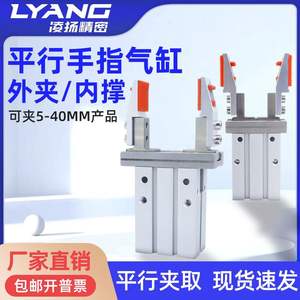 Pinza Paralela para Brazo Robótico 10D/16D/20D/25D, Dedos de Cilindro de Silicona, Soporte Exterior de Agarre Ampliado para un Agarre Eficiente - Product Image 5