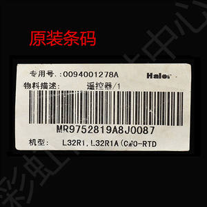 Haier – télécommande pour téléviseur Htr D03 Lu46f6 L37n01lu55r3 L26r3lk37k1, pour utilisation avec batterie Aaa, matériau plastique - Product Image 2
