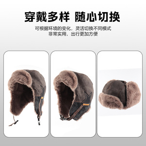 Chapeau de cyclisme Yueli 19 Automne Hiver multicolore, taille unique, doublure polaire, cache-oreilles, masque facial chaud - Product Image 5