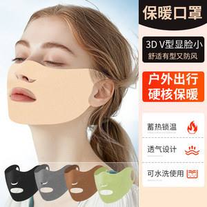 Cycling Mask Woolen <b>Thermal</b> Insulated Outdoor Face Shield Unisex - Product Image 5