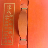 Boîte cadeau rigide portable de luxe haut de gamme recyclable avec fermeture magnétique, en carton gris 2 mm, pelliculage mat, gaufrage, cadre photo, style chinois