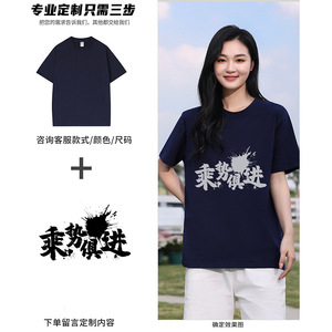 Camiseta de Manga Corta con Cuello Redondo de Algodón Puro Talla L/170 para Uso Diario, Camiseta Publicitaria con Impresión de Logotipo Personalizable - Product Image 3