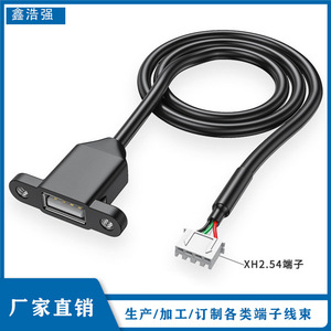 สายแปลง USB ตัวเมีย เป็น Dupont PH XH MX1.25 พร้อมหัวต่อแบบ Ear Connector ความยาว 30 ซม. 50 ซม. 1 ม. - Product Image 4