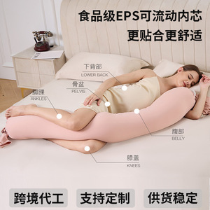 Oreiller pour femmes enceintes <span class=keywords><strong>avec</strong></span> <span class=keywords><strong>micro</strong></span>-particules EPS, boucle en silicone réglable, soutien du ventre et de la taille pour dormir sur le côté - Product Image 4