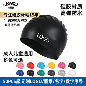 Gorro de natación de silicona, 23x19cm, color sólido, impermeable, equipo de natación para adultos - Product Image 2