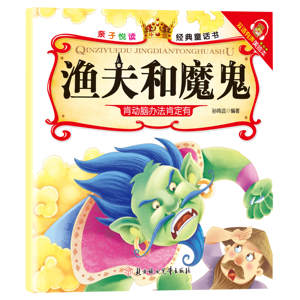 Libros de <span class=keywords><strong>Cuentos</strong></span> Clásicos para Padres e Hijos de 3 a 6 Años, <span class=keywords><strong>Cuentos</strong></span> Educativos para Dormir con Audio Bilingüe - Hecho en China - Product Image 5