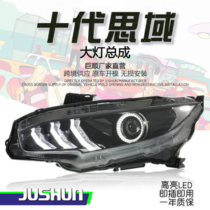 Convient pour 16-21 Honda 10e génération Civic phare assemblage modifié Mustang LED daytime running light streamer lens - Product Image 5