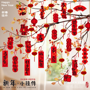 Colgante Decorativo de Año Nuevo 2026 con Caracteres 'Fu' del Año del Caballo, Adorno para Bonsái del Festival de Primavera para Decoración de Escenas - Product Image 4