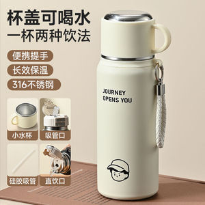 316 Stainless Steel Insulated Water <b>Bottle</b> Large Capacity With Carrying Strap Double Drinking Straw Tea Brewing Cup For - Product Image 1