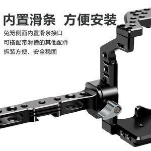 Jaula para cámara Sony A7R4, aleación de aluminio, soporte de montaje de tornillo 1/4, soporte de montaje de liberación rápida con zapata fría y adaptador de lente - Product Image 4