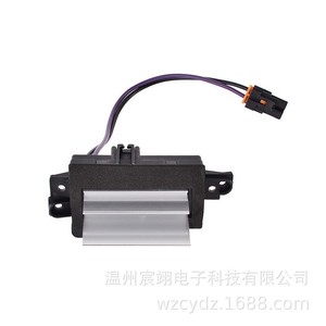 Résistance de ventilateur 4P1516 8E5Z19E624A pour Buick Toyota Ford, pièce de rechange pour climatisation - Product Image 3