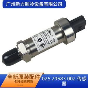 เซ็นเซอร์วัดแรงดัน Johnson Controls รุ่น 025 29583 002 ทำจากสแตนเลส ระดับการป้องกัน IP65 ความแม่นยำ 0.5% FS - Product Image 5