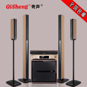 Sistema de Altavoces para Cine en Casa Qisheng 5.1 con Subwoofer para Amplificador de 200W, Plástico de Ingeniería para Sonido Envolvente de TV en Sala de Estar - Product Image 2