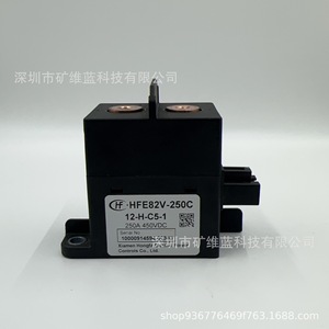 Contacteur relais DC Hongfa Hfe82v-250c 250A 450VDC pour véhicule à énergie nouvelle - Product Image 1