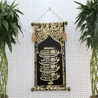 Duvar asılı dekorasyon arapça kaydırma namaz halı İslam müslüman goblen baskılı Polyester/pamuk el yıkama jakarlı kabul