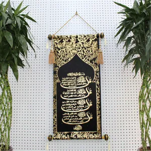 Muur Opknoping Decoratie Arabische Scroll Gebed Kleed Islamitische Moslim Tapijt Bedrukt Polyester/Katoen Hand Wassen Jacquard