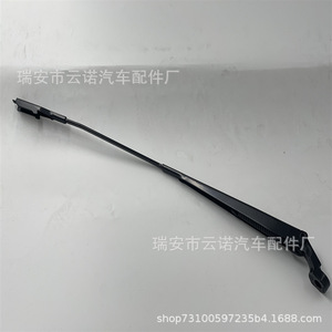 Escobillas Limpiaparabrisas Metálicas al por Mayor para Vehículos Mercedes-Benz, Modelo Compatible 2518200144 (A2518200144), Modelo OPEL - Product Image 3