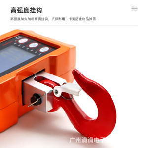 Báscula electrónica para grúa de 500 kg, inalámbrica, con Bluetooth, para elevación en muelles y puertos - Product Image 4