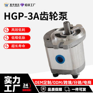 Bomba de Aceite para Engranajes HGP-3A-F6R/F8R/11R/13R/14R/17R/19R/23R/25R/28R/30R, Producto Lubricante - Product Image 5